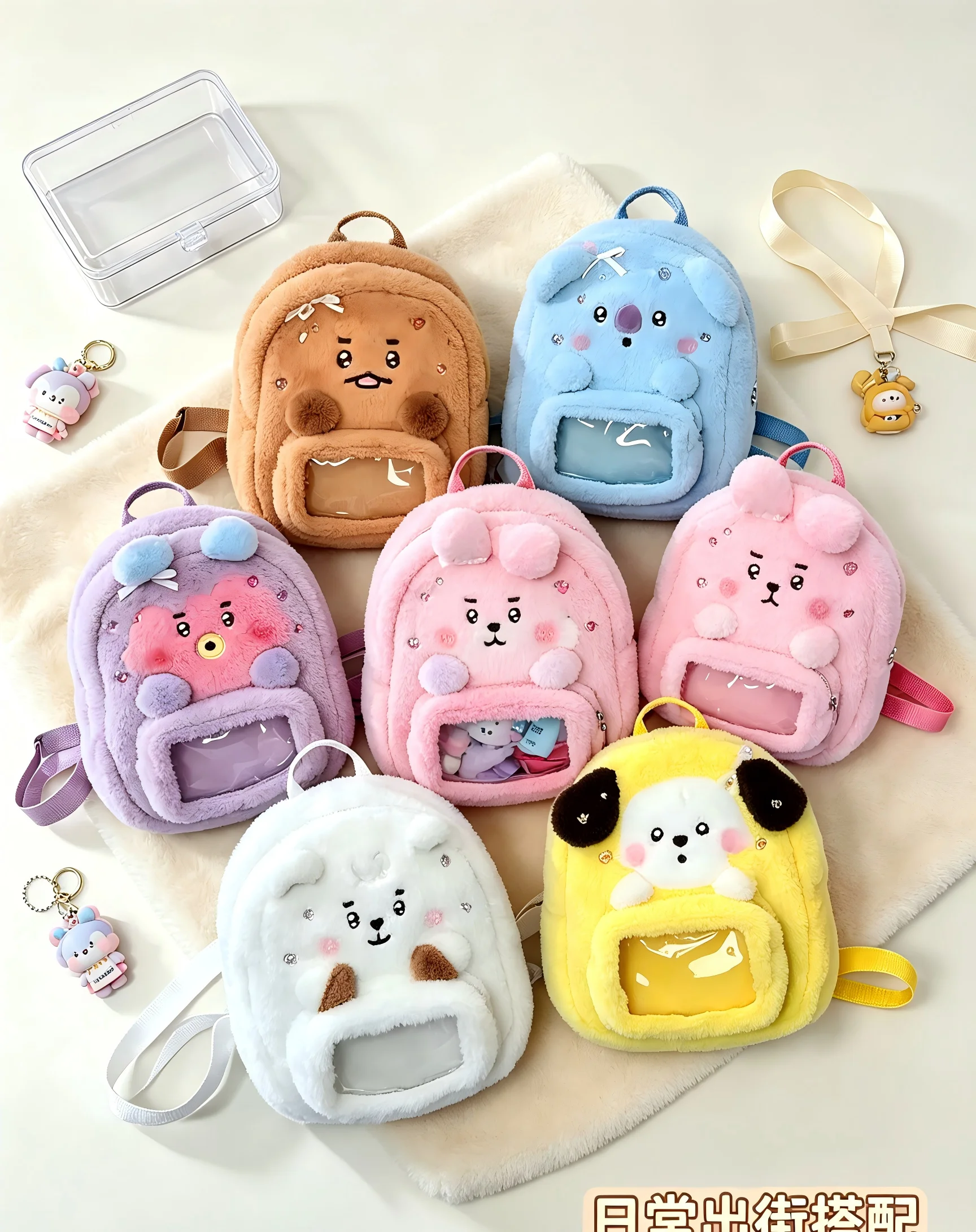 Model BT21 Minini Dubbele Scho - Travel Access recensie en prijs