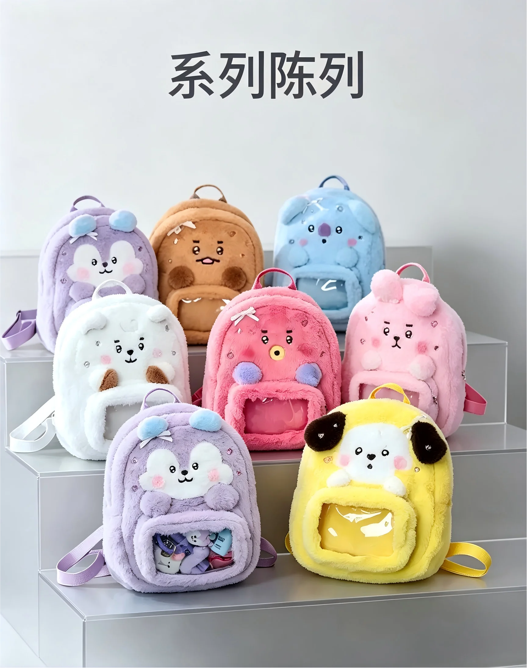 Model BT21 Minini Dubbele Scho - Travel Access recensie en prijs